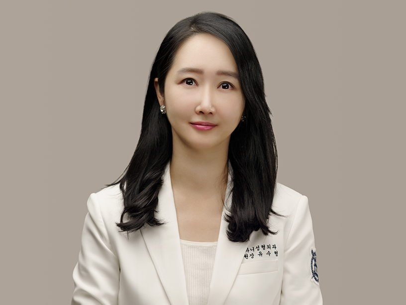 하니성형외과 유수형 원장 — 「하니성형외과 원장 유수형」이 새겨진 흰 가운을 입고 있는 모습