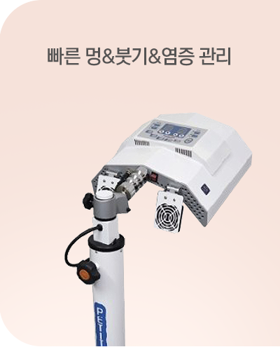 하니성형외과 안심수술 시스템 안내
